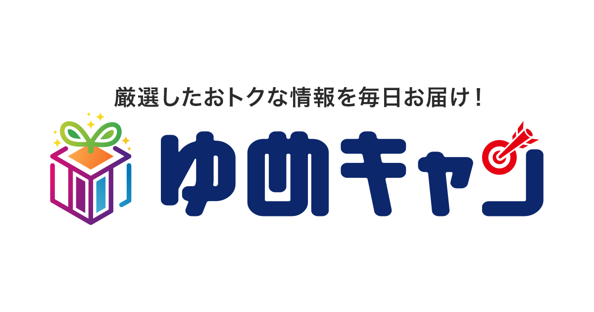 星野リゾート宿泊ギフト券5万円相当を30名様！ニッスイ「とっておきの美味しい思い出つくろうキャンペーン」 | ゆめキャン